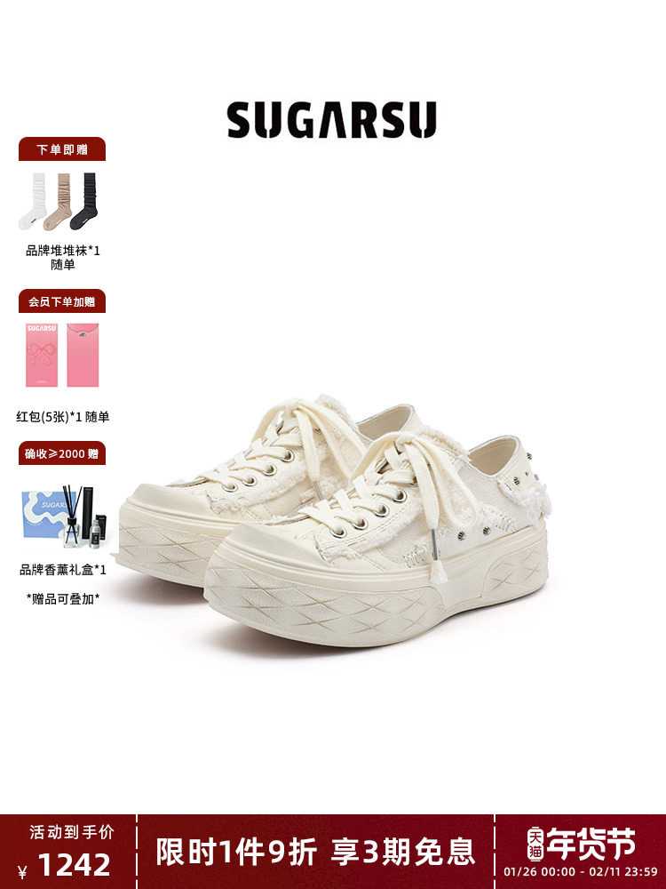孙乐言徐如蓝同款|SUGARSU酥履26春季新款厚底休闲帆布牛皮板鞋女主图