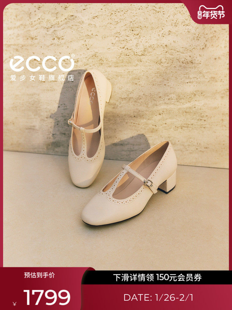 ECCO爱步女鞋 春季新款气质粗跟T字带法式玛丽珍单鞋 丽芙250613主图