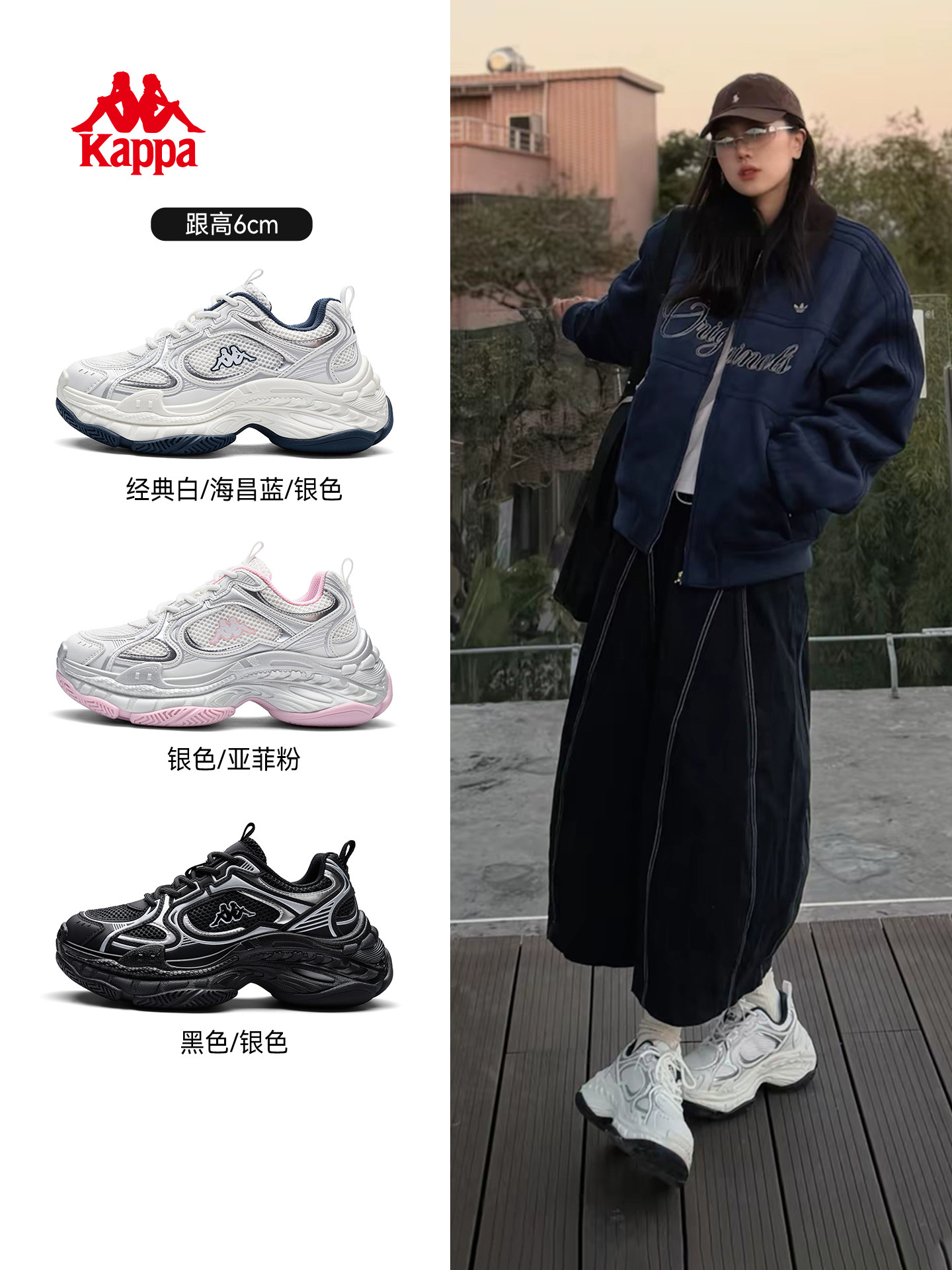Kappa老爹鞋女款2026新款舒服不累脚的厚底鞋百搭春季休闲运动鞋主图