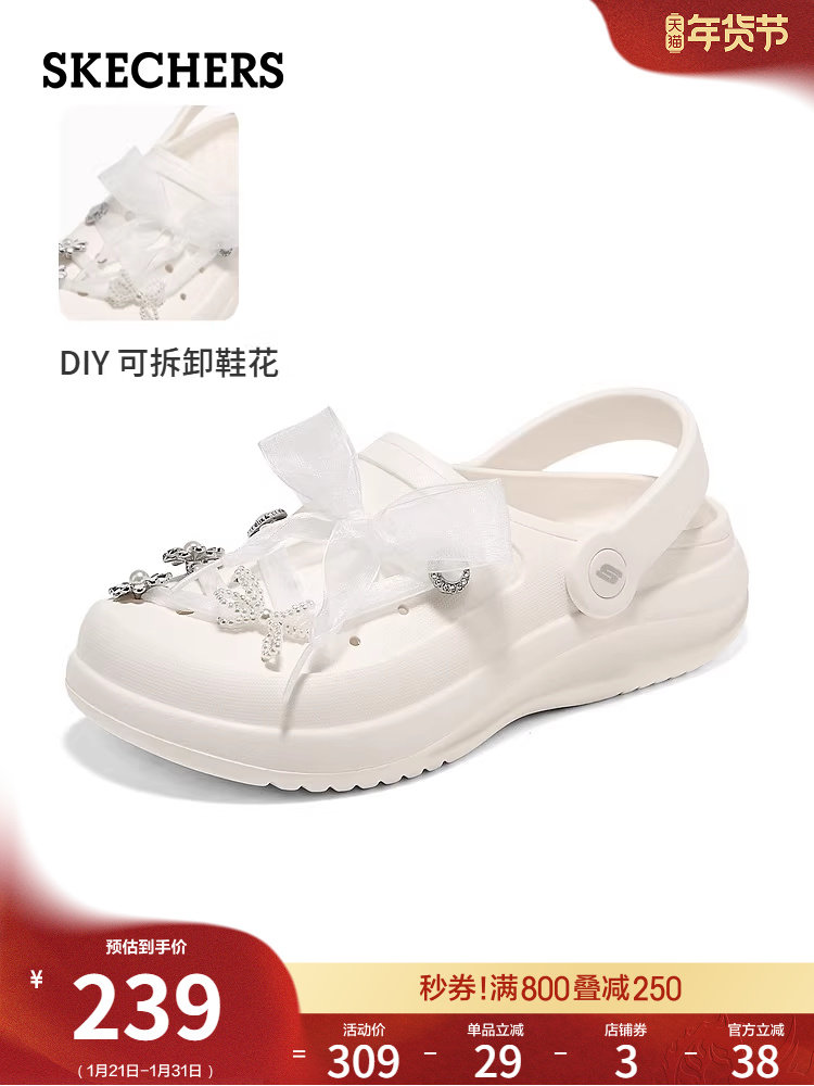 斯凯奇2026春新款女鞋洞洞鞋增高厚底透气舒适软底外穿凉拖沙滩鞋主图