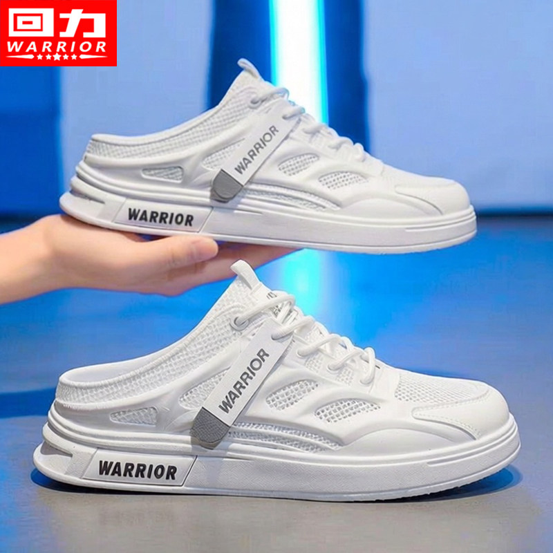 回力包头半拖鞋男款夏季外穿透气一脚蹬运动拖鞋无后跟办公室凉鞋主图