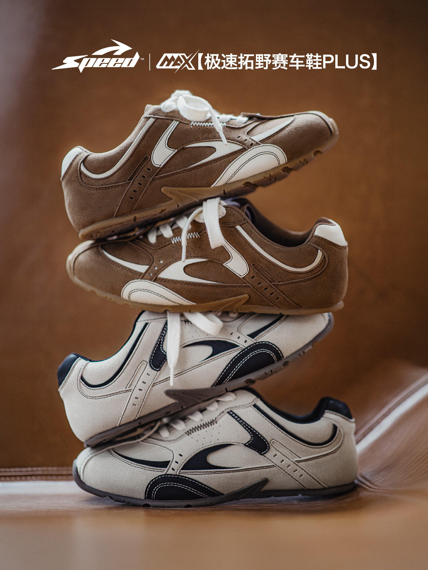 马登极速薄底赛车鞋棕咖色经典复古平底德训鞋休闲阿甘鞋子男款春主图