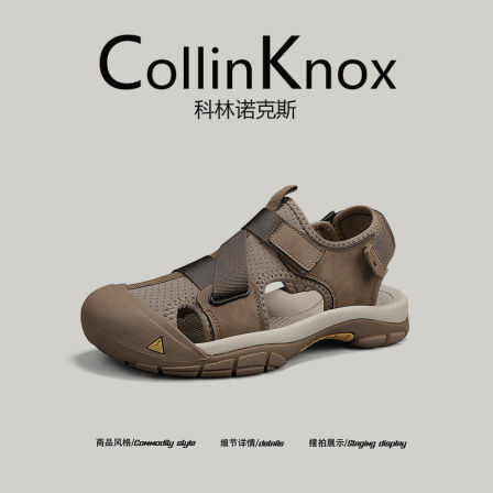 【高质真皮】CadrvKilry2026年夏季新款包头溯溪鞋男士防滑沙滩鞋