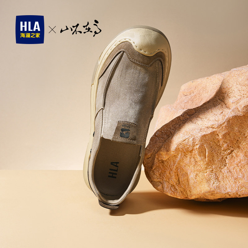 海澜之家2026春季新款男士帆布鞋休闲风轻便软底一脚蹬耐磨懒人鞋主图