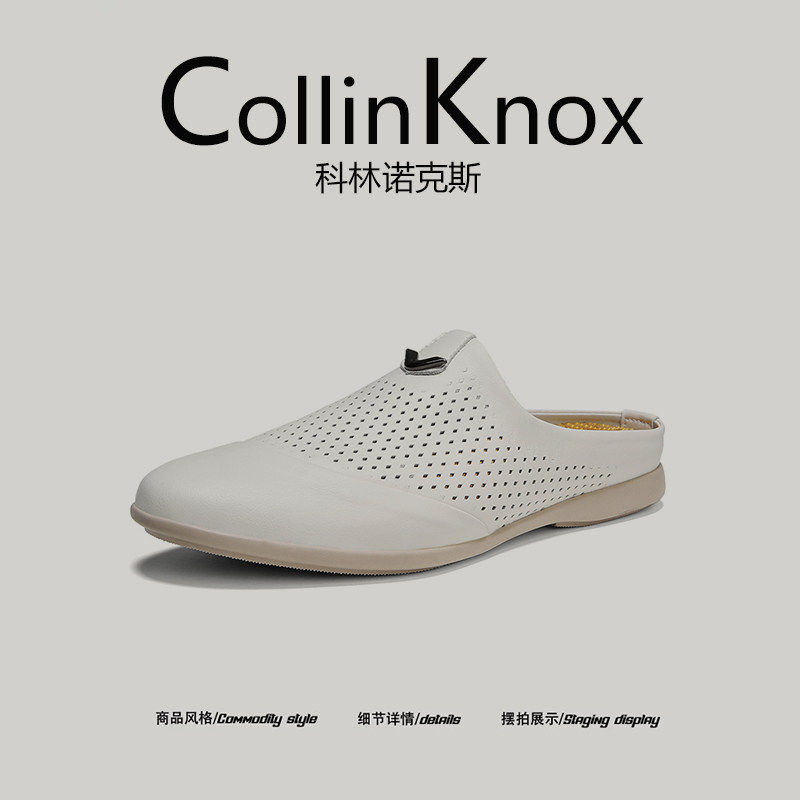 【真皮高端】CadrvKilry2026年春季新款懒人鞋男镂空透气半拖皮鞋主图