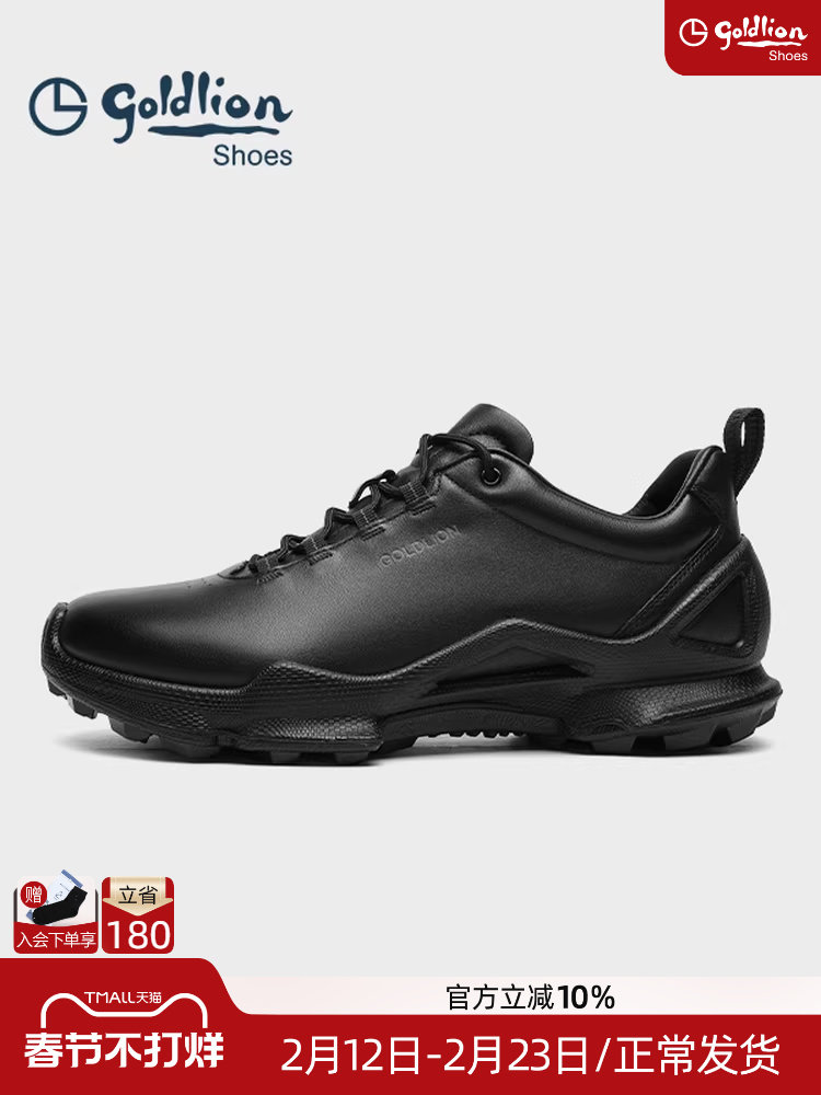 Goldlion男鞋2026春季新款真皮运动鞋户外越野防滑耐磨厚底休闲鞋主图