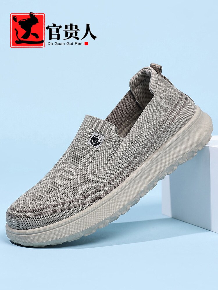 达官贵人2026新款透气防臭男鞋一脚蹬春秋季软底舒适轻便休闲男鞋主图