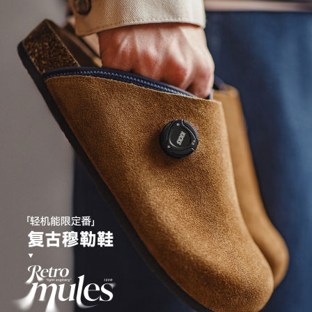 马登复古老钱风穆勒鞋软木厚底包头一脚蹬反绒皮极简半拖鞋男通勤