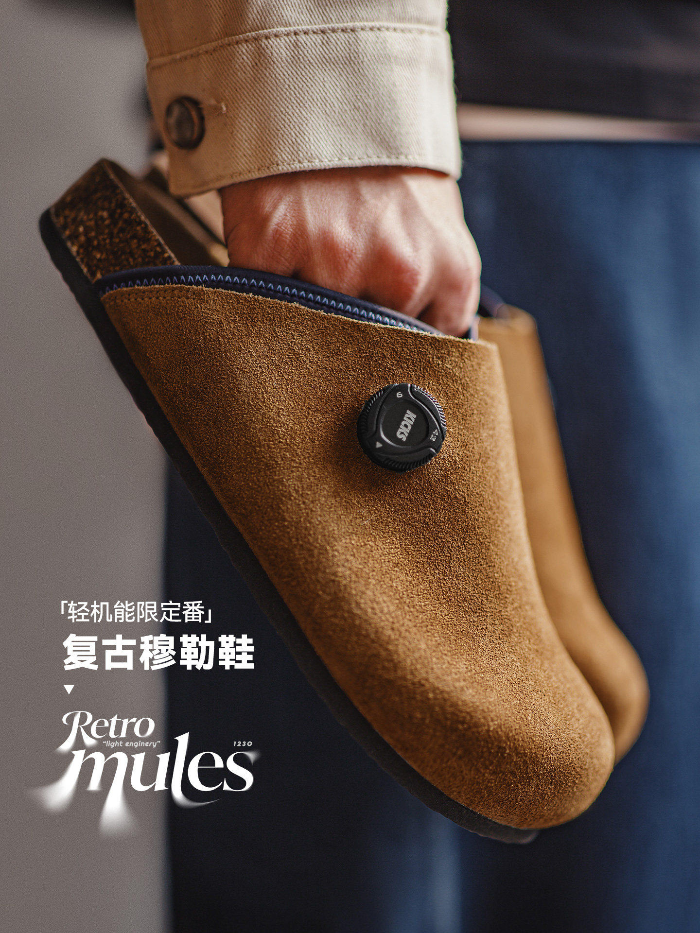 马登复古老钱风穆勒鞋软木厚底包头一脚蹬反绒皮极简半拖鞋男通勤主图