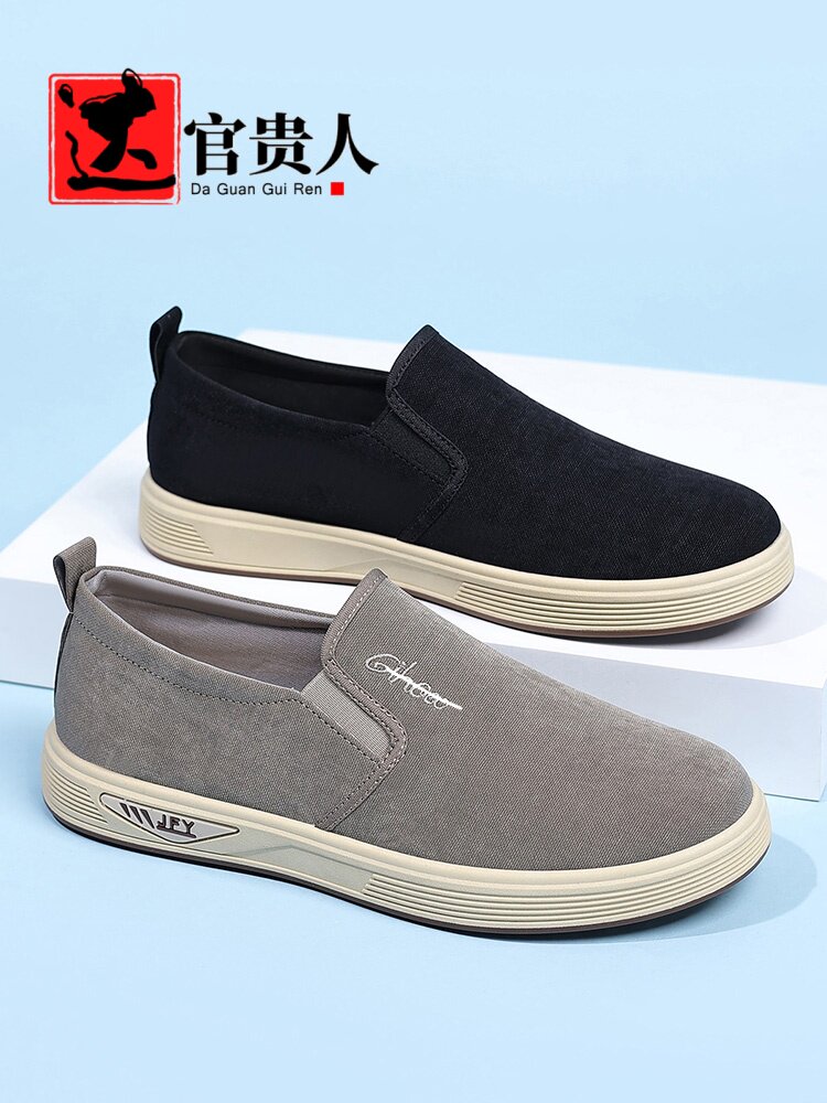 达官贵人2026新款老北京布鞋新款男鞋透气舒适轻便休闲中老年单鞋主图