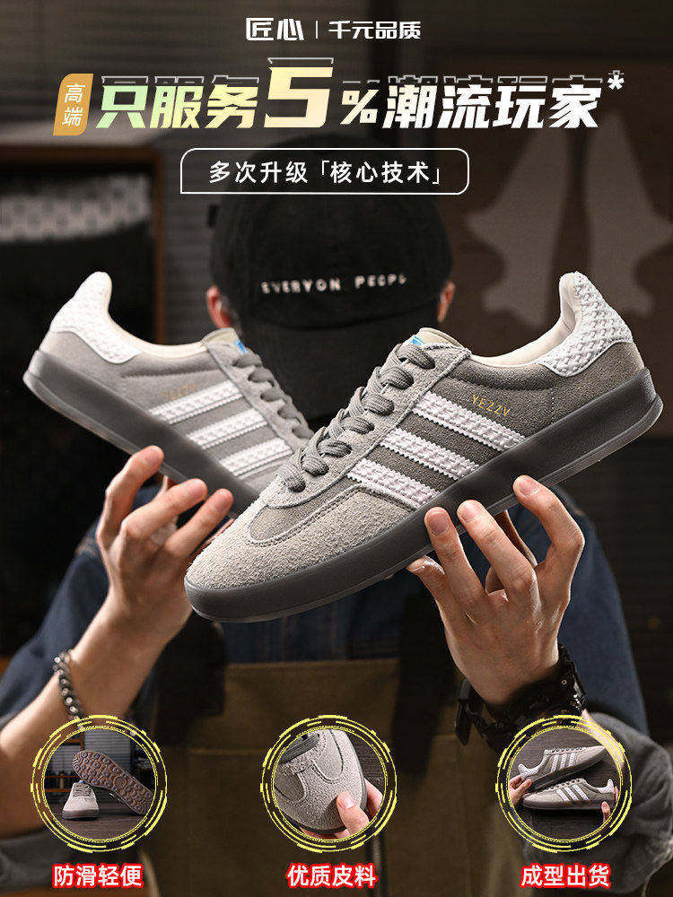 官方正品黄色复古德训鞋男款女情侣百搭休闲运动板鞋真皮阿甘鞋子主图