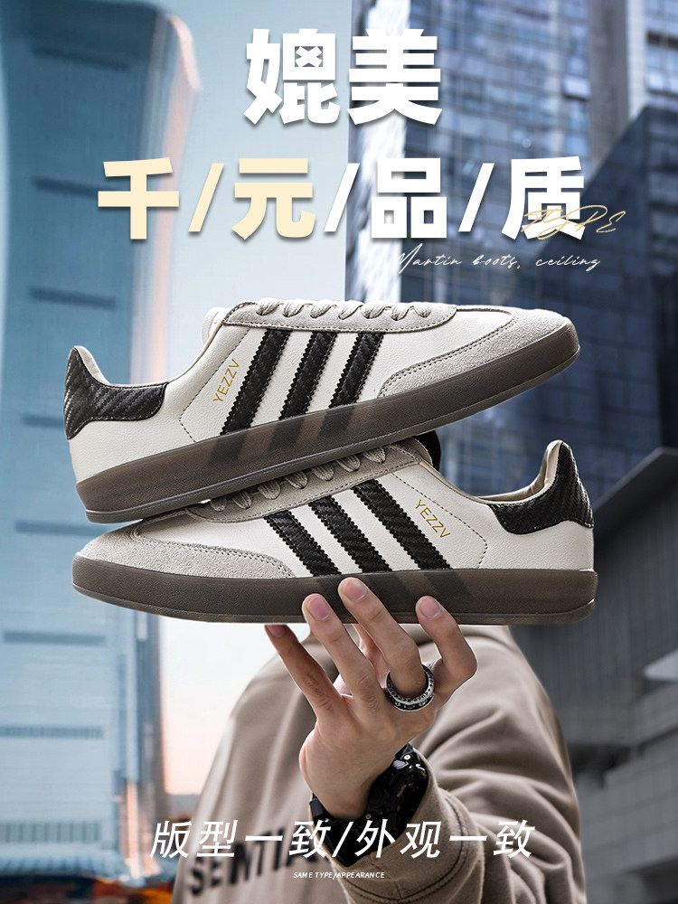 德国复古经典德训鞋男女款2026春季新款情侣百搭厚底运动休闲板鞋主图