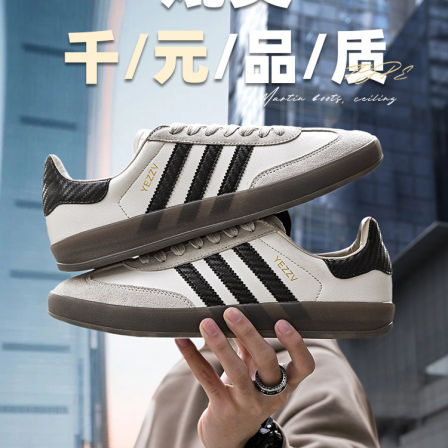 德国复古经典德训鞋男女款2026春季新款情侣百搭厚底运动休闲板鞋