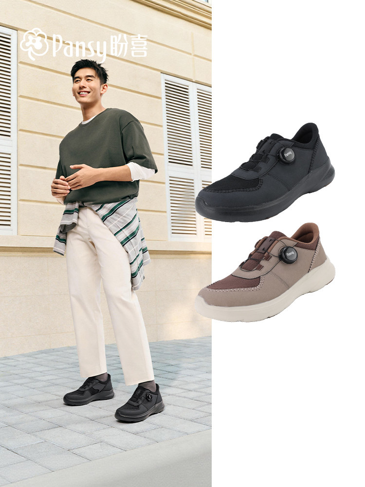 Pansy盼喜宽胖脚健步男鞋免系带厚底运动休闲鞋2026春夏新款主图