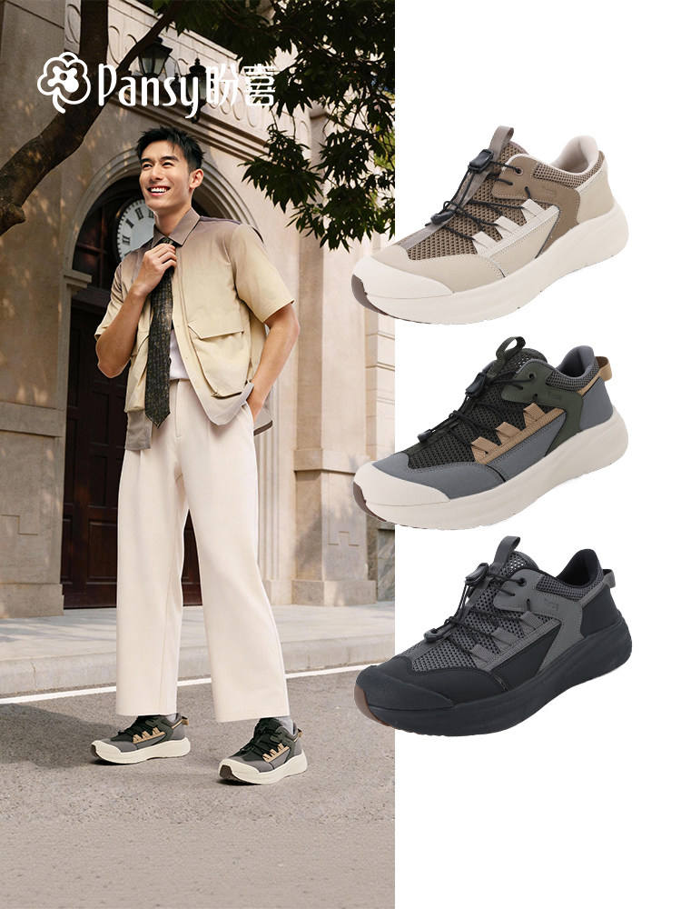 Pansy盼喜宽胖脚男透气网面运动休闲鞋厚底鞋2026年春夏新款主图