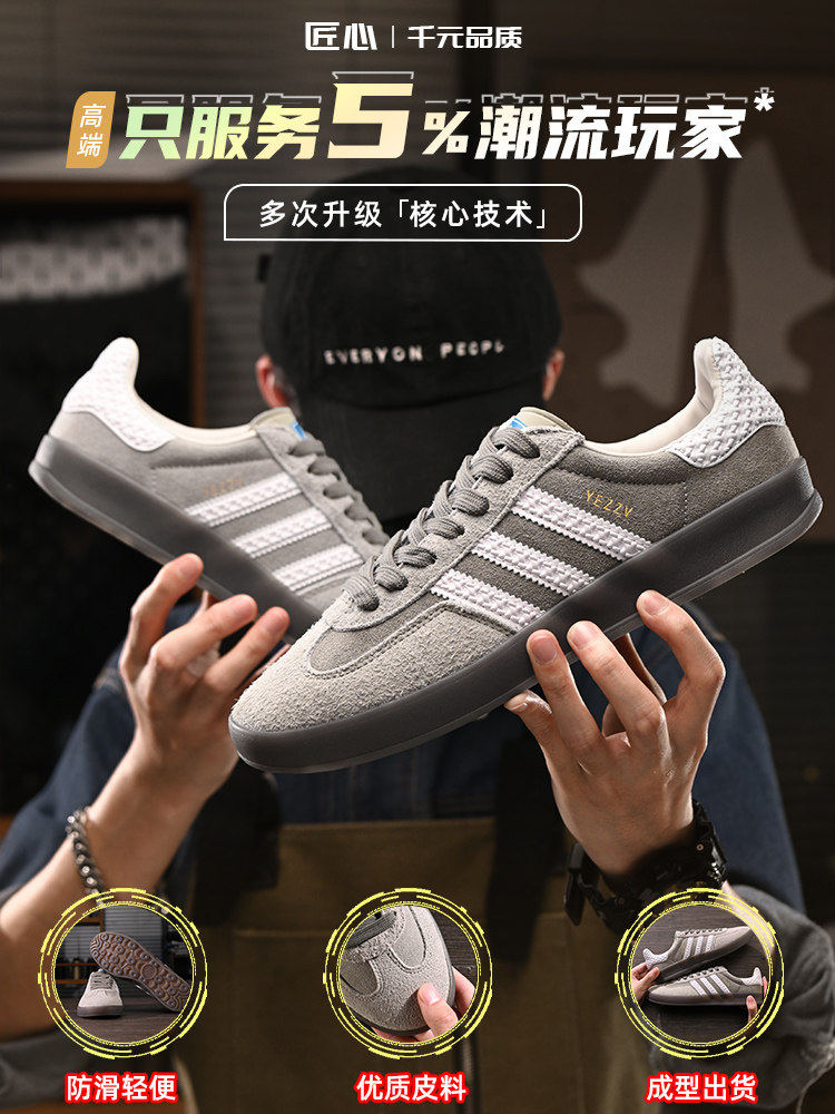 官方正品三杠灰色复古德训鞋男女百搭情侣休闲鞋美式运动阿甘板鞋主图