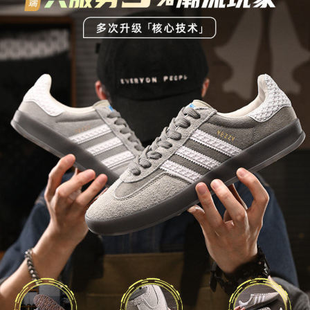 官方正品三杠灰色复古德训鞋男女百搭情侣休闲鞋美式运动阿甘板鞋