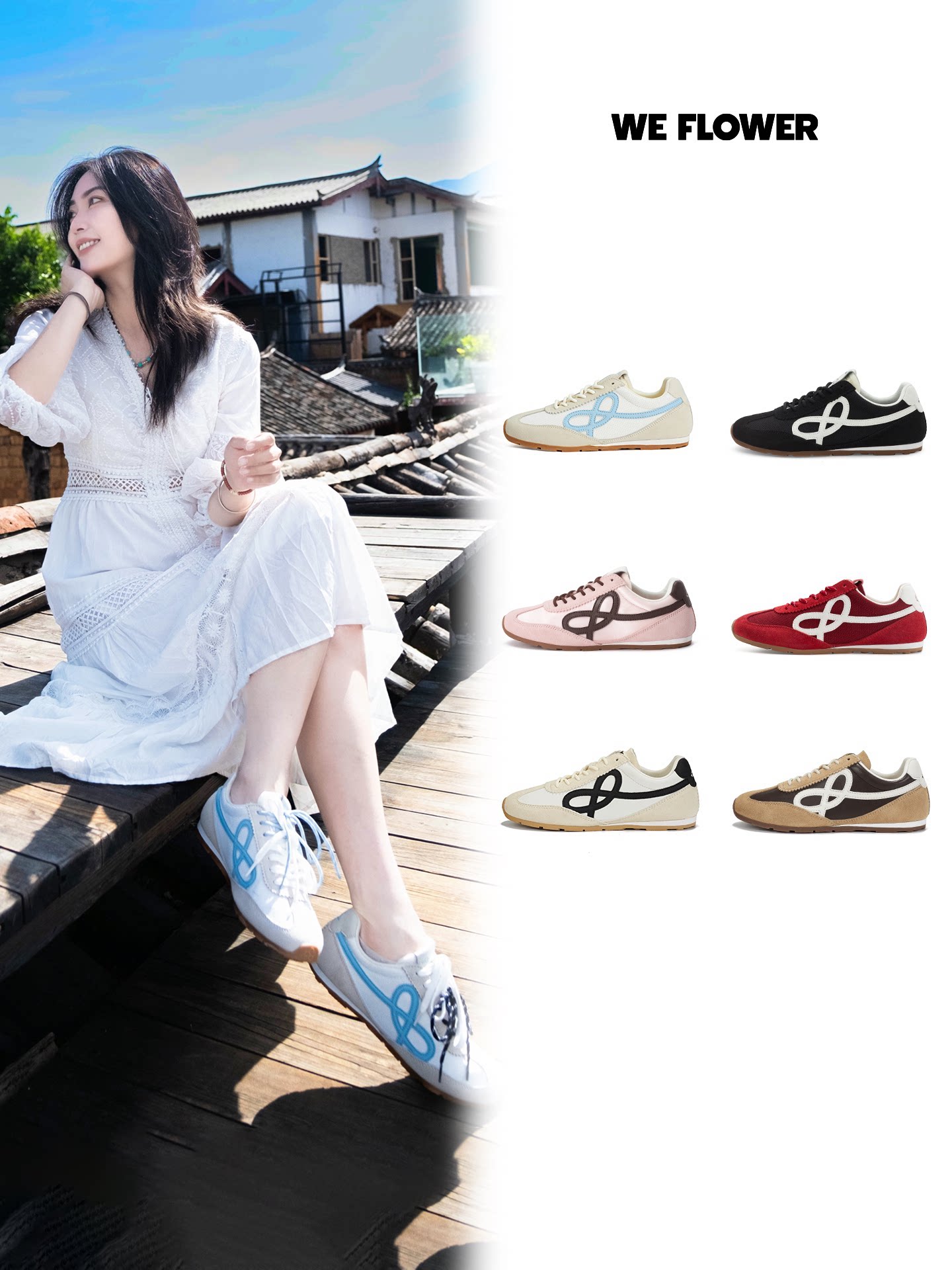 【衣橱专属】WeFlower法棍鞋百搭舒适潮流休闲男女鞋主图