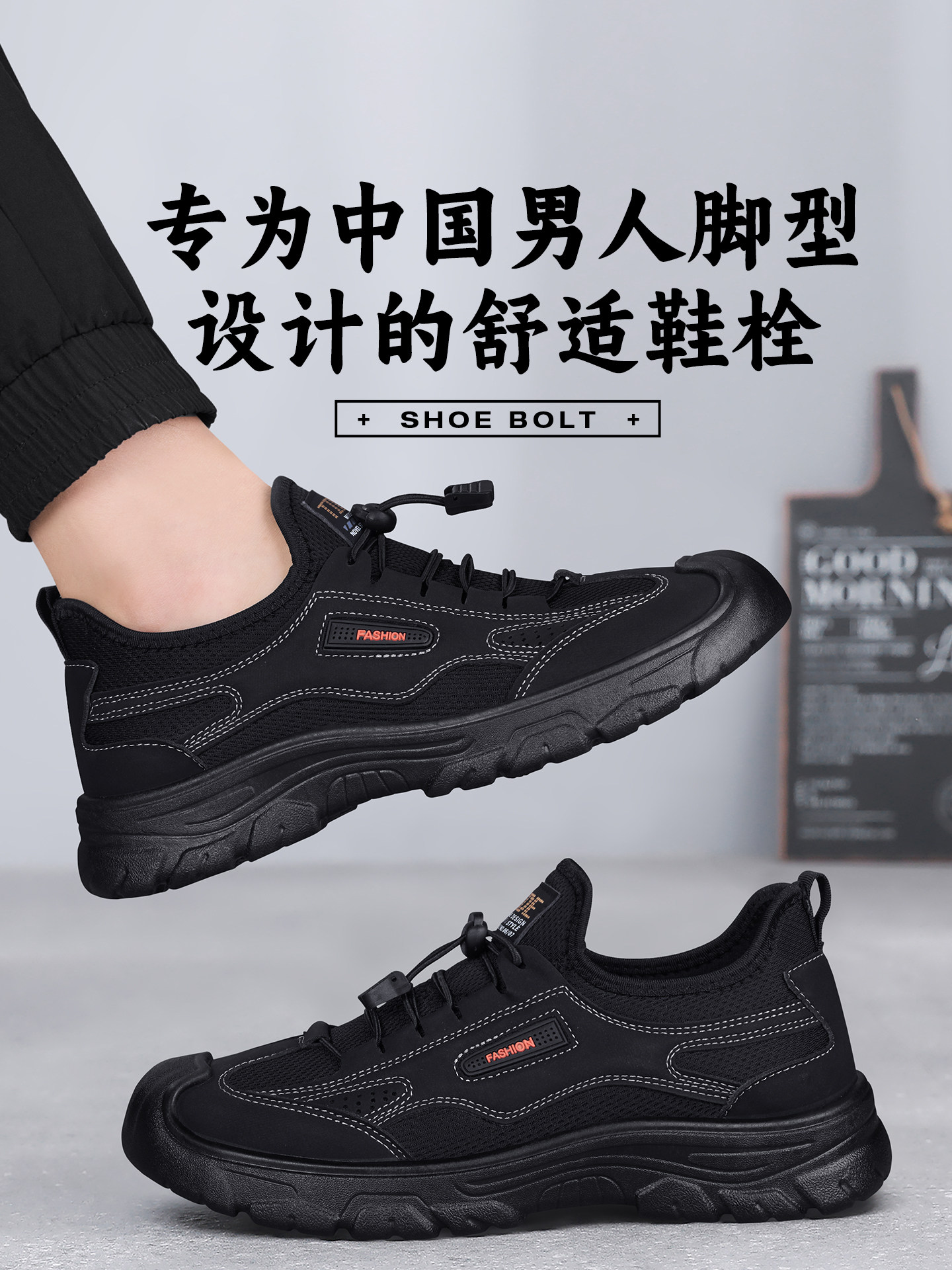 老北京布鞋男春秋新款运动老年人健步户外网面透气休闲软底爸爸鞋主图