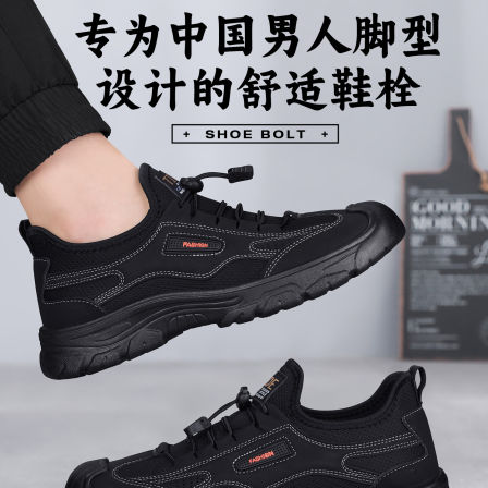 老北京布鞋男春秋新款运动老年人健步户外网面透气休闲软底爸爸鞋