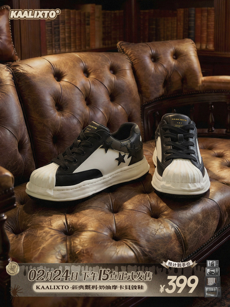 Kaalixto贝壳头星星鞋7CM隐形增高鞋厚底休闲潮流男女同款增高鞋主图