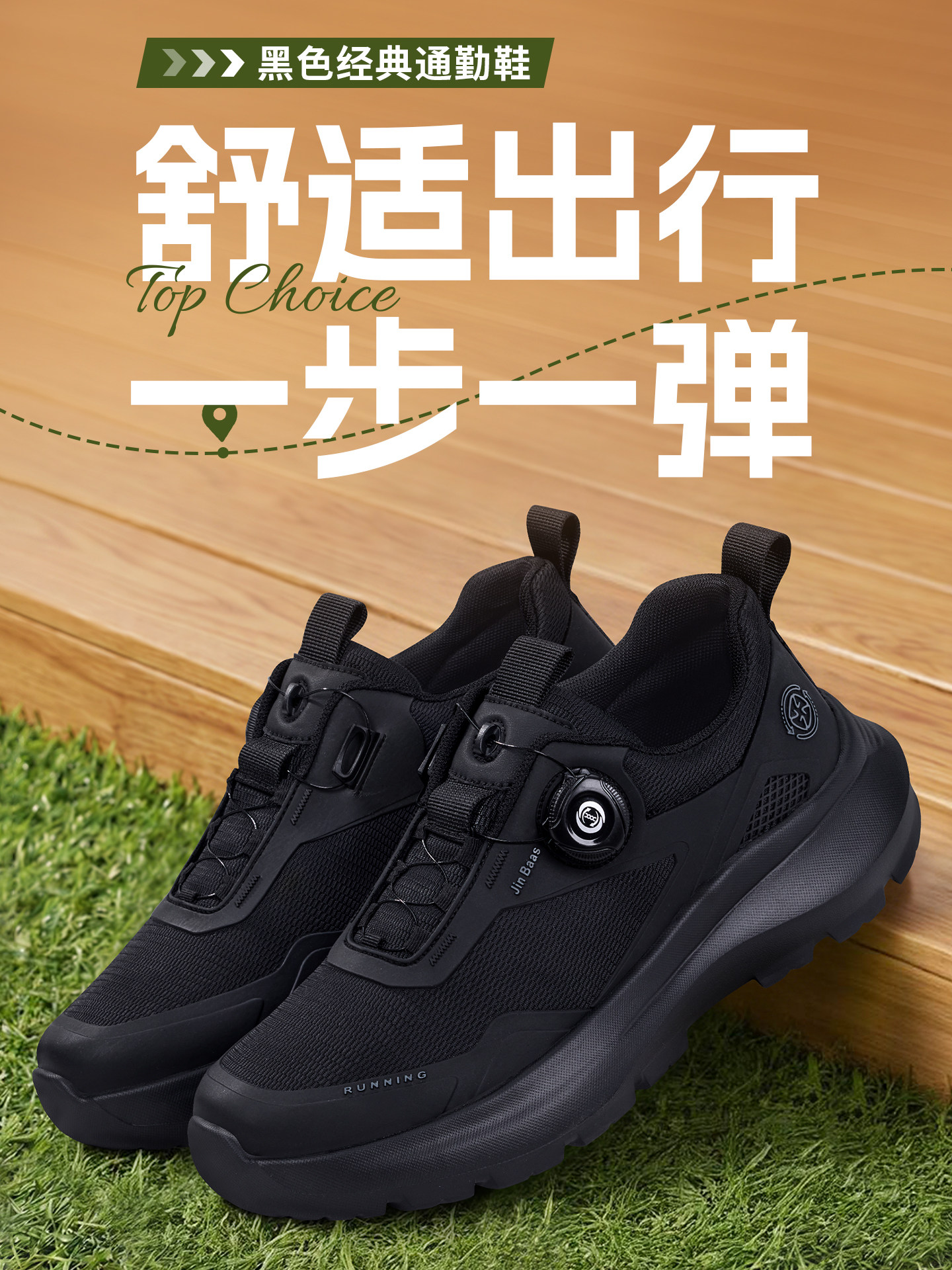 男鞋新款运动黑色训练老北京布鞋男2026春网面透气防滑休闲通勤鞋主图