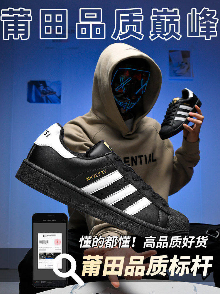 2026春季新款金标黑色贝壳头鞋子增高时尚百搭青春运动休闲板鞋潮主图