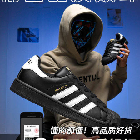 2026春季新款金标黑色贝壳头鞋子增高时尚百搭青春运动休闲板鞋潮