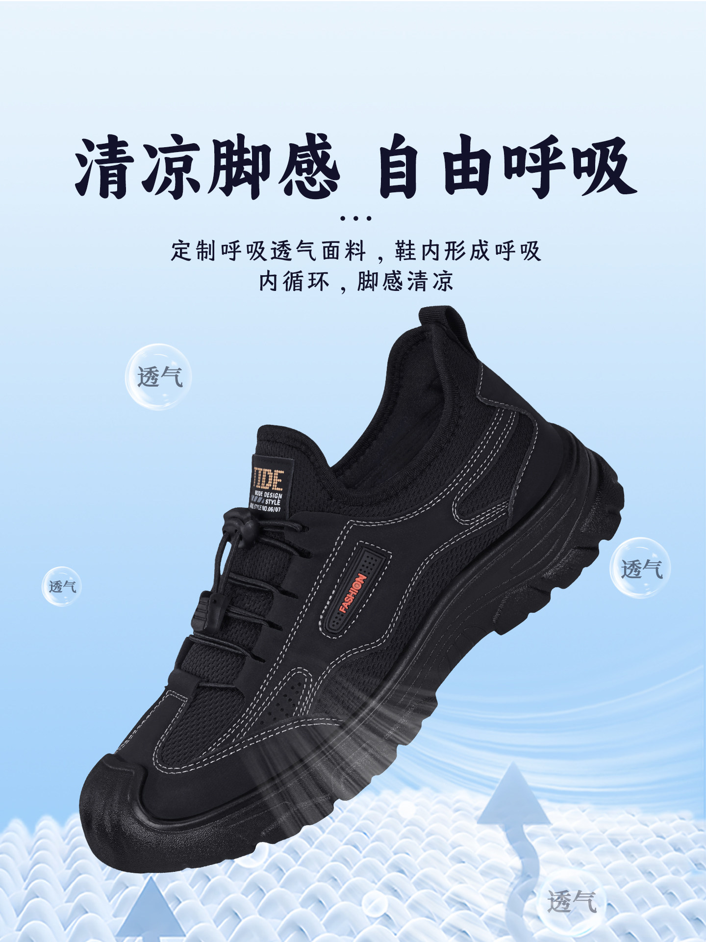 老北京布鞋男夏季新款中老年人户外运动健步鞋网面透气软底爸爸鞋主图