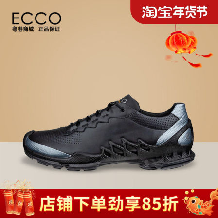 ECCO爱步2026新款男女鞋透气缓震户外休闲运动鞋 探索802874现货
