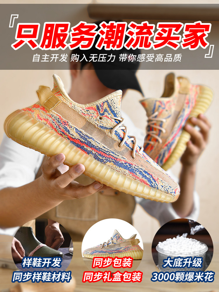 官方正品库椰子鞋350男女暴龙兽网面透气软底运动鞋休闲跑步鞋子主图