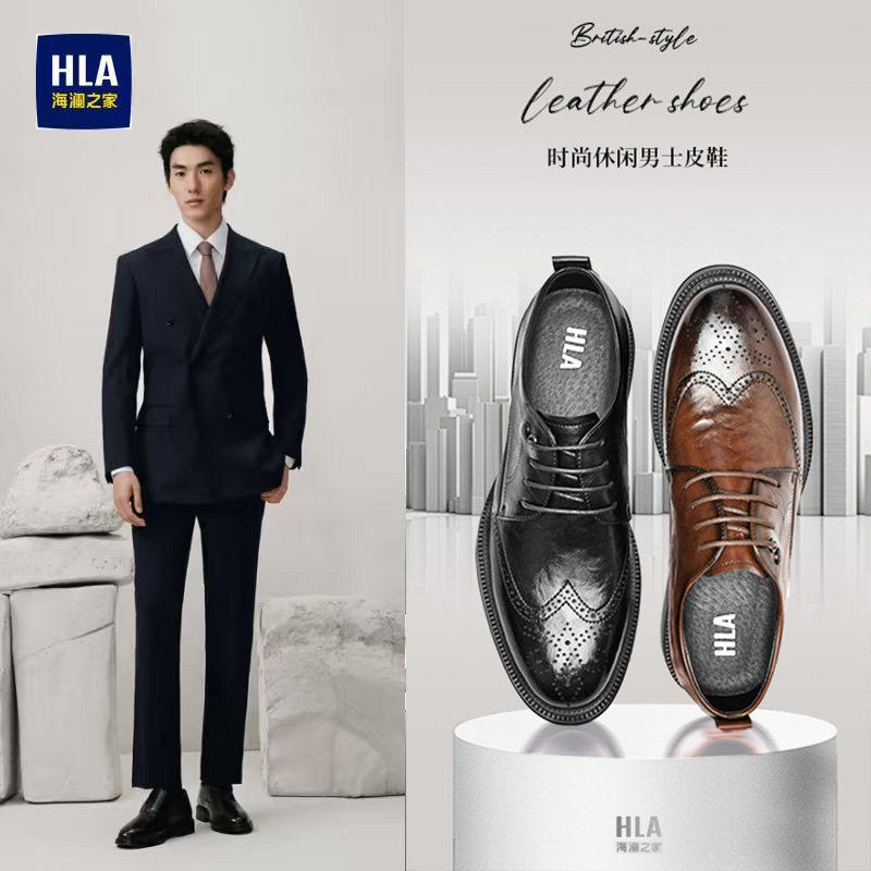 海澜之家布洛克休闲皮鞋男内增高8cm6商务正装新郎结婚鞋德比鞋10主图