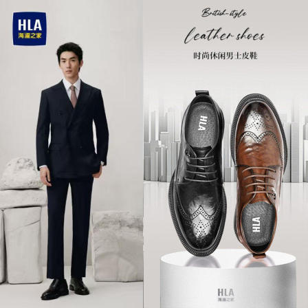 海澜之家布洛克休闲皮鞋男内增高8cm6商务正装新郎结婚鞋德比鞋10