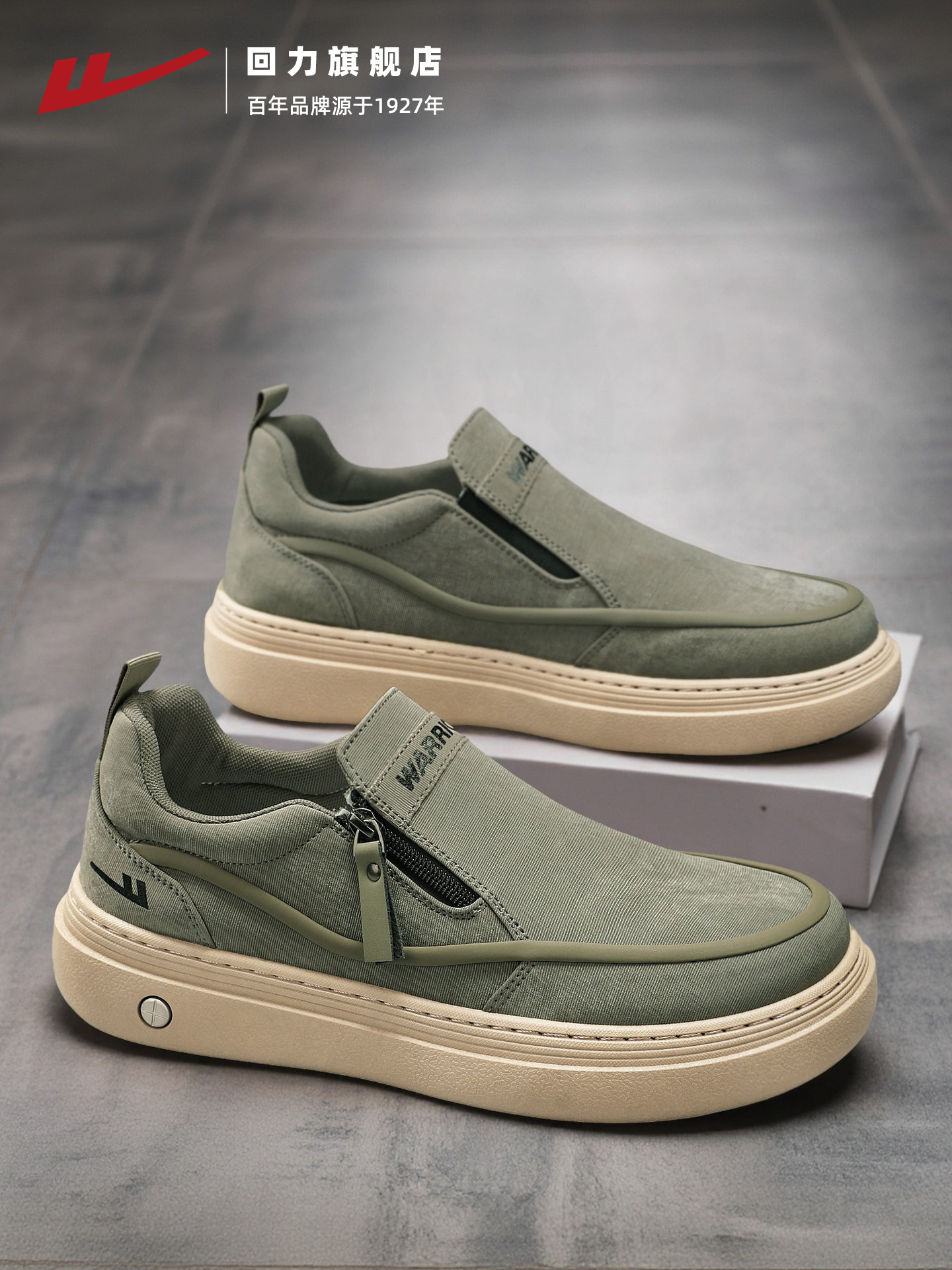回力男鞋帆布鞋2026新款春季休闲鞋男厚底老北京豆豆鞋一脚蹬布鞋主图