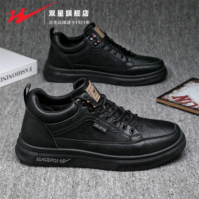 双星男鞋春季黑色皮面防水防滑平板鞋厚底耐磨厨师厨房工作劳保鞋主图