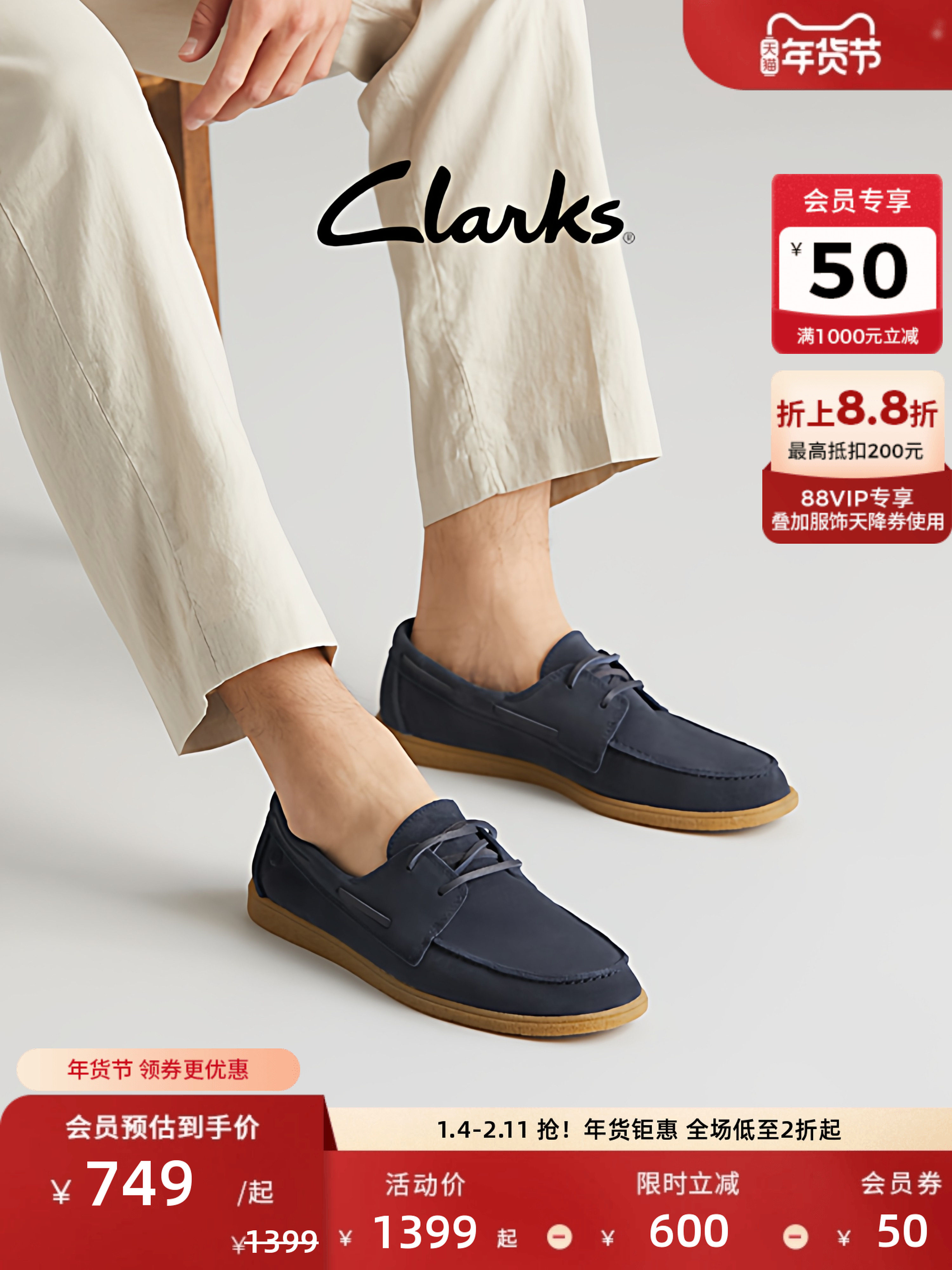 Clarks其乐匠心系列男鞋轻盈舒适反毛皮通勤透气缓震休闲鞋主图