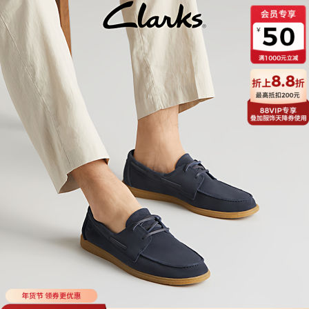 Clarks其乐匠心系列男鞋轻盈舒适反毛皮通勤透气缓震休闲鞋