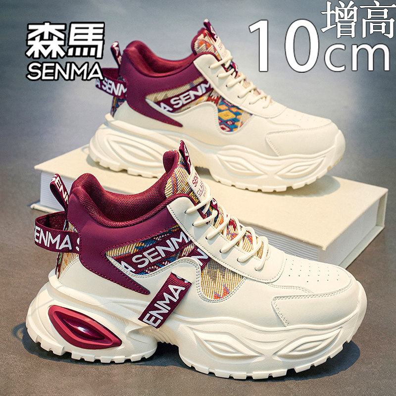 森马10cm增高高帮男鞋春季2026新款男士运动老爹鞋青少年休闲潮鞋主图