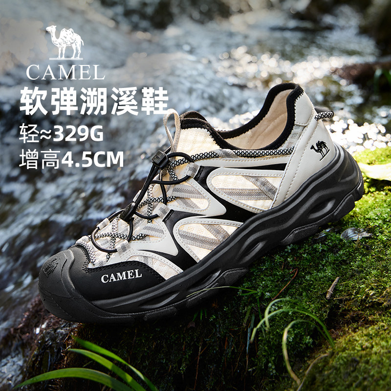 骆驼2026夏季男鞋透气一脚蹬运动鞋包头凉鞋男防撞水陆两穿溯溪鞋主图