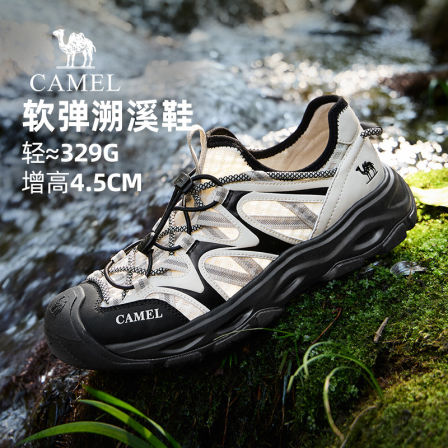 骆驼2026夏季男鞋透气一脚蹬运动鞋包头凉鞋男防撞水陆两穿溯溪鞋