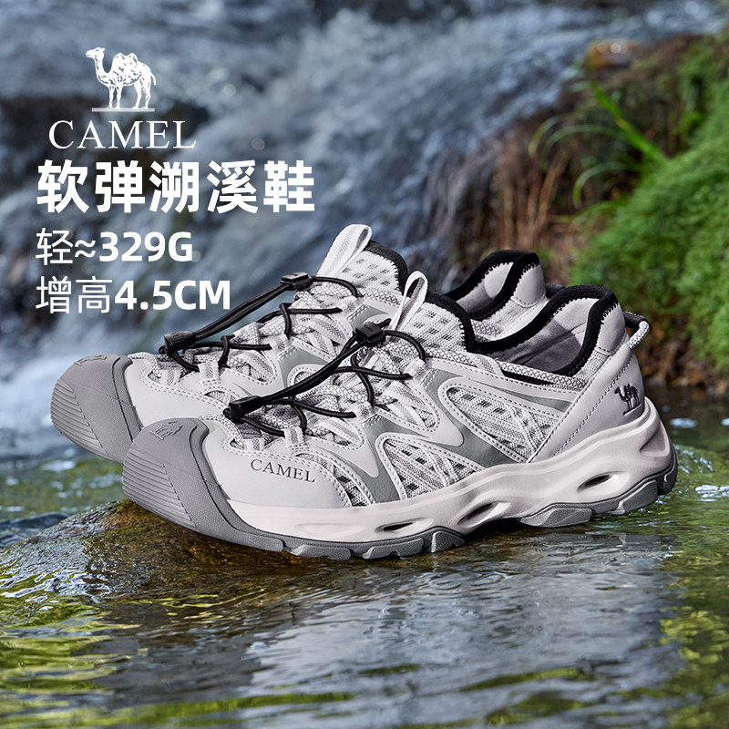骆驼男鞋2026新款夏季男士凉鞋男款户外透气防撞涉水溯溪鞋子外穿主图