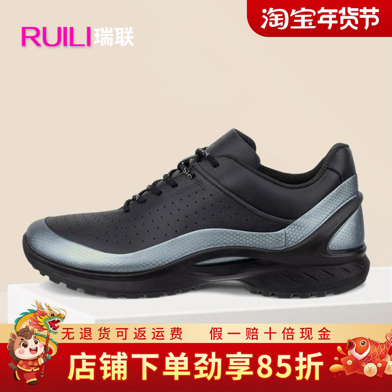 瑞联ecco爱步男鞋 26新款Biom Energi运动鞋户外休闲鞋850824现货主图