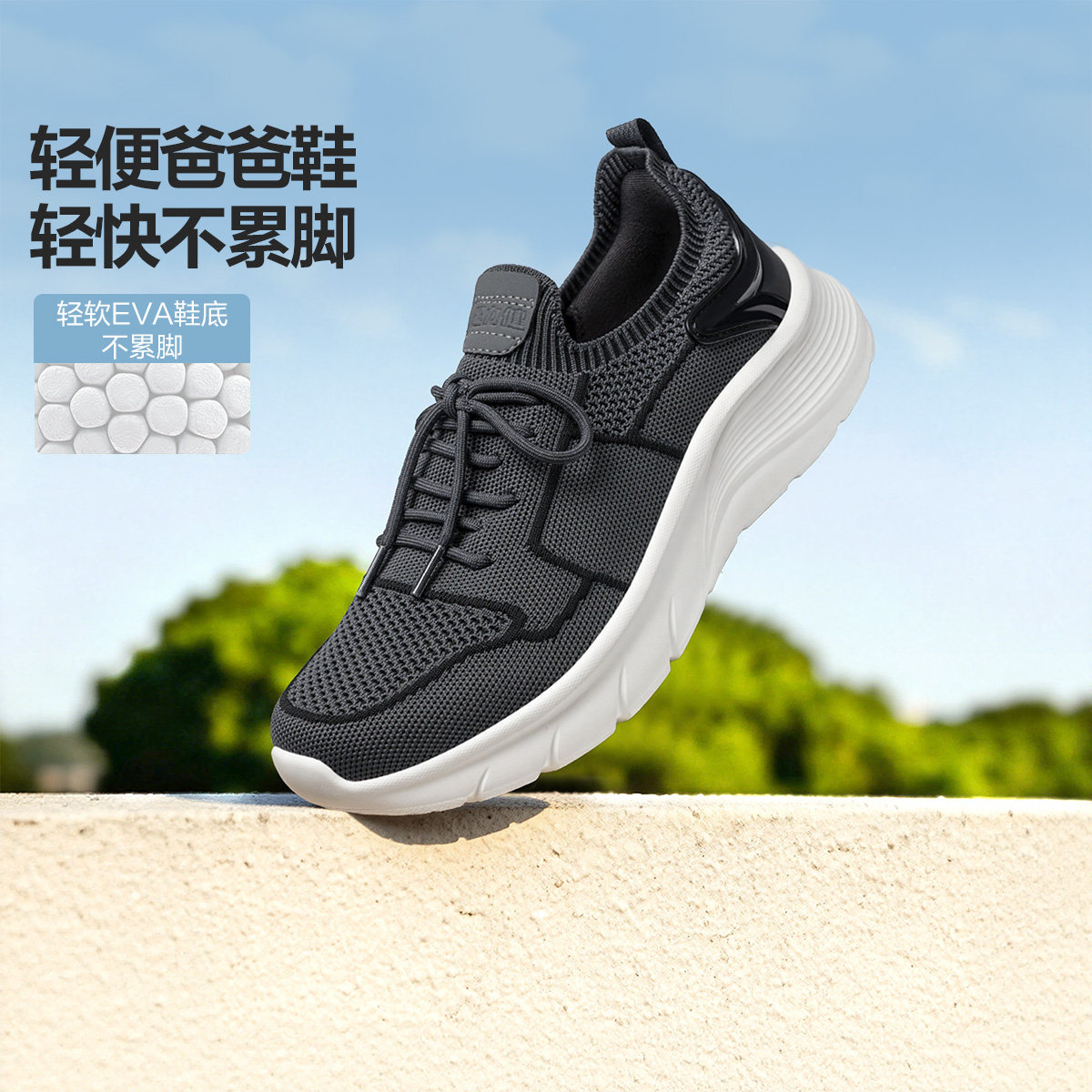 足力健老人鞋2026春季新款中老年散步鞋软底加绒一脚蹬休闲爸爸鞋主图