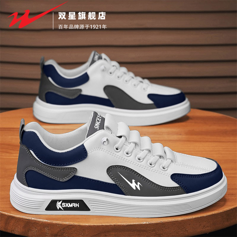 双星小白男鞋2026新款春季软底轻便百搭板鞋防水防滑休闲运动皮鞋主图