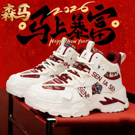 森马高帮鞋男2026春季新款百搭休闲运动鞋男士轻便软底跑步老爹鞋