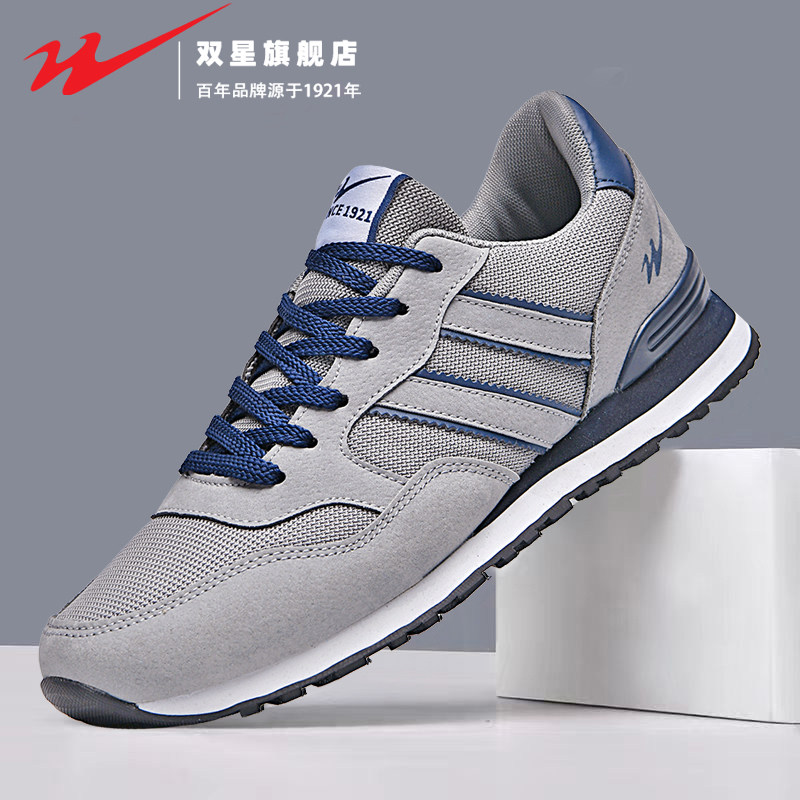 双星男鞋2026新款春季软底轻便休闲运动板鞋潮流百搭复古阿甘潮鞋主图