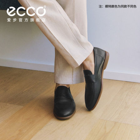 ECCO爱步真皮乐福鞋男 26新春夏增高一脚蹬皮鞋 都市维罗纳552264