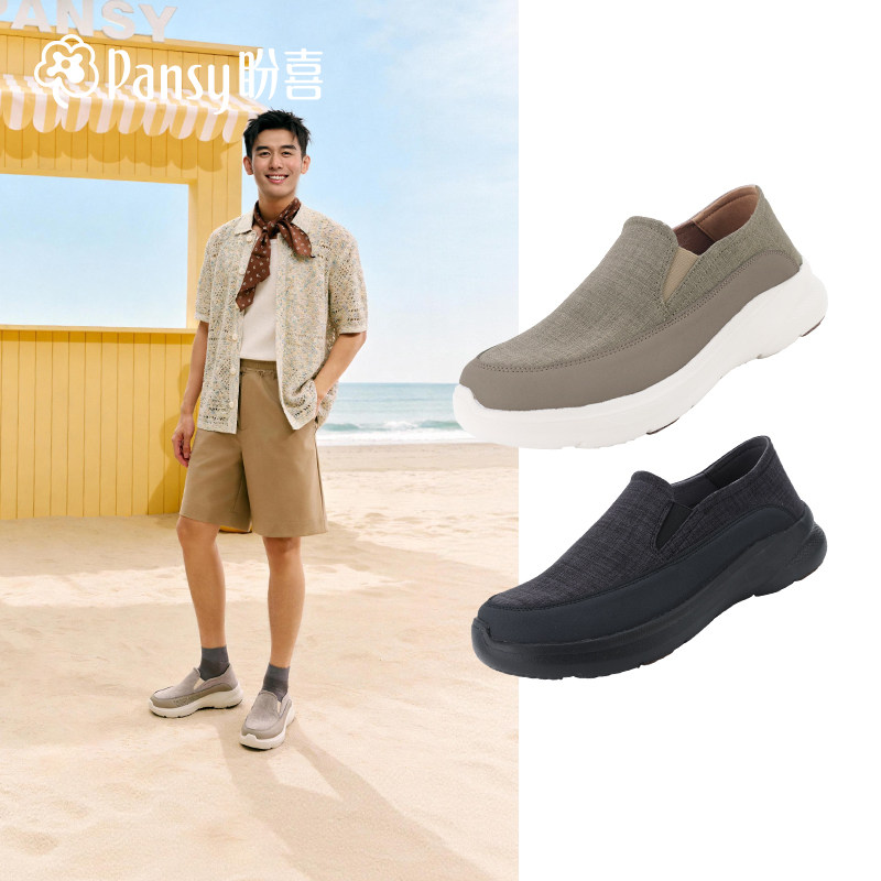 Pansy盼喜男鞋踩脚两穿健步鞋一脚蹬宽胖脚休闲鞋2026年春季新款主图