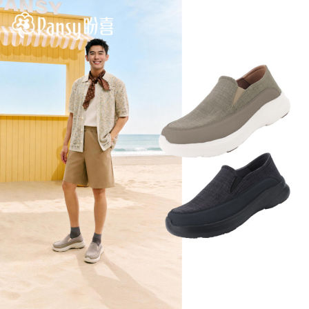 Pansy盼喜男鞋踩脚两穿健步鞋一脚蹬宽胖脚休闲鞋2026年春季新款