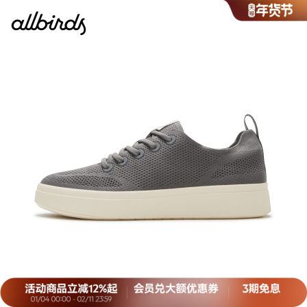 Allbirds天丝鞋Tree Stroller26春轻便舒适简约男休闲板鞋